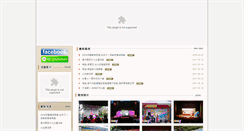 Desktop Screenshot of horns.com.tw